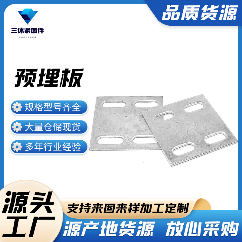 安阳三体金属制品